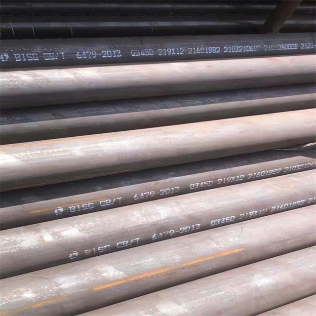 延安6479无缝钢管
